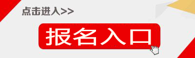 怒江州事业单位招聘报名入口